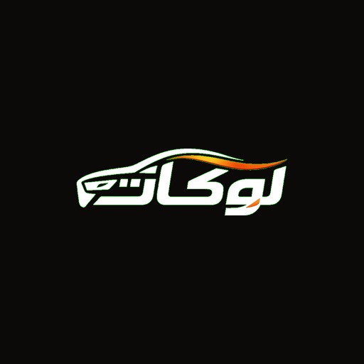 لوكات
