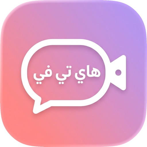 هاي تي في الاصلي