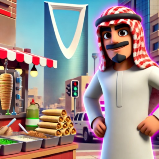 شاورما ستيشن