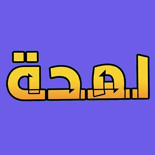 لعبة لمحة